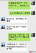 工地累死累活賺的血汗錢，卻被你拿去給你弟裝修去了