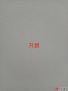 墻面開裂，裝修中的疑難雜癥！怎么預(yù)防？