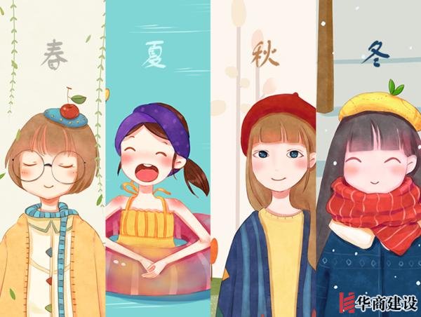 在廣州什么季節(jié)裝修施工最好？