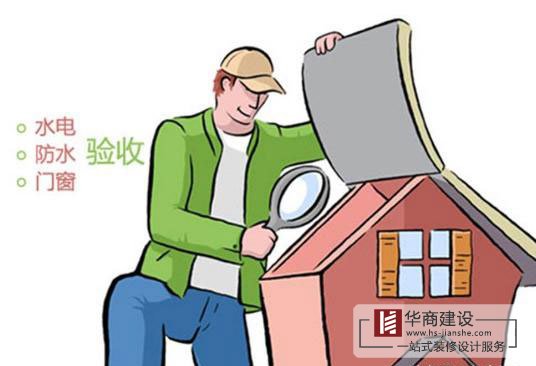 冬季裝修驗收為什么選擇中午？