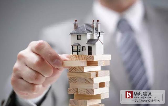 買二手房時(shí)你喜歡裝修好的嗎？