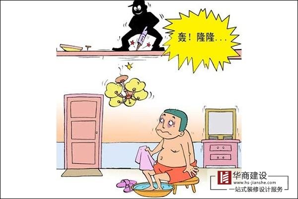 裝修時(shí)物業(yè)要求九點(diǎn)以后才能開工是否合理？