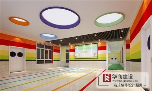 怎樣設計高端幼兒園，廣州華商裝修來解答