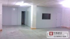 辦公室裝修需要的辦理哪些裝修手續(xù)？