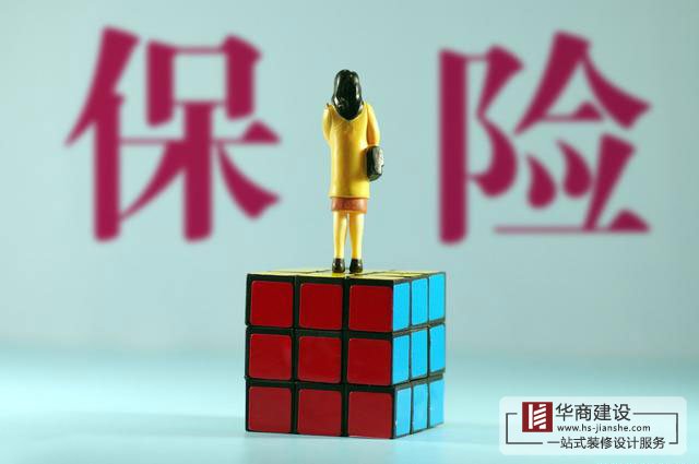 裝修施工人員應(yīng)該買哪一種意外險(xiǎn)?