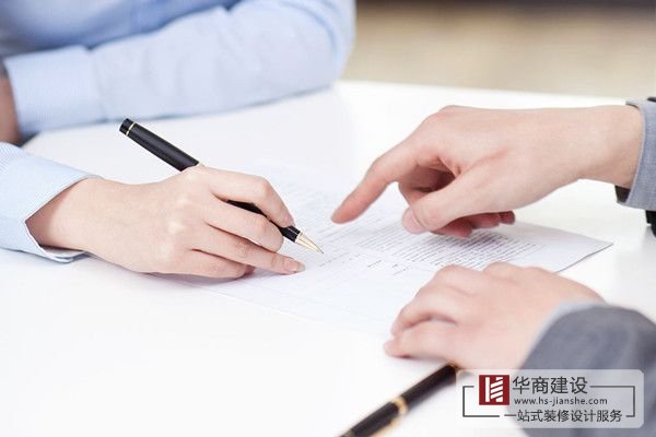 裝修合同簽訂時(shí)要注意哪些細(xì)節(jié)，防止掉“坑”