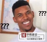 華商15年慶-風(fēng)雨兼程十五年，齊心協(xié)力譜新篇