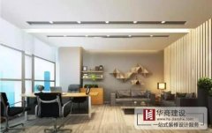 廣州辦公室裝修前要注意哪幾點(diǎn)問題